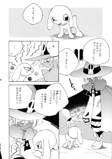 [Nyoroko] YUME ZUKI YO Fhentai - Page 46