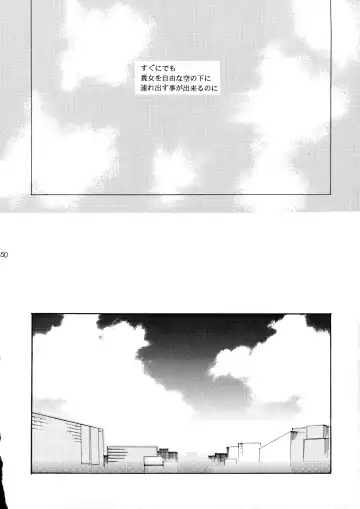 [Nyoroko] YUME ZUKI YO Fhentai - Page 51