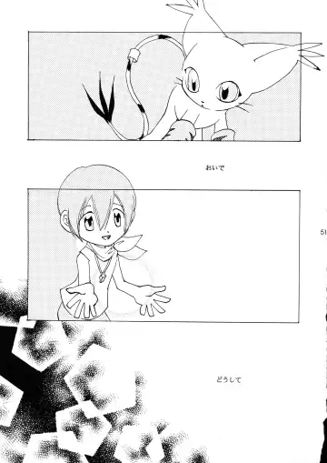 [Nyoroko] YUME ZUKI YO Fhentai - Page 52