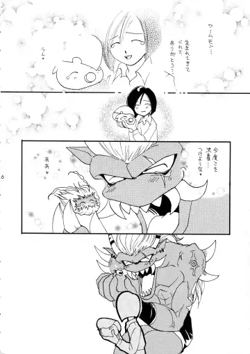 [Nyoroko] YUME ZUKI YO Fhentai - Page 6