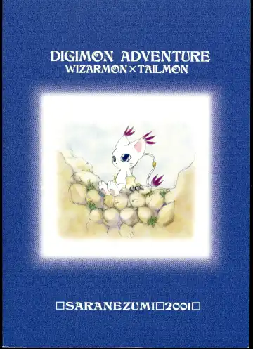 [Nyoroko] YUME ZUKI YO Fhentai - Page 63