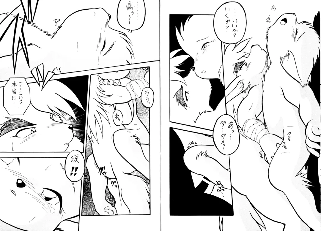 [Enneko - Ikuta Takanon] Ekinokokkusu 8 Fhentai - Page 13