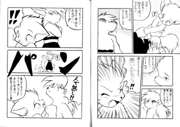 [Enneko - Ikuta Takanon] Ekinokokkusu 8 Fhentai - Page 11