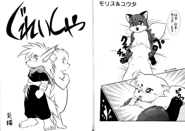 [Enneko - Ikuta Takanon] Ekinokokkusu 8 Fhentai - Page 7