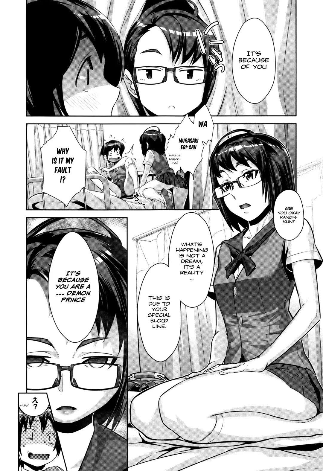 [Koyanagi Royal] Kanjin Kaname no Akuma Gaku | Critical Kaname Demonology Ch. 1 Fhentai - Page 11