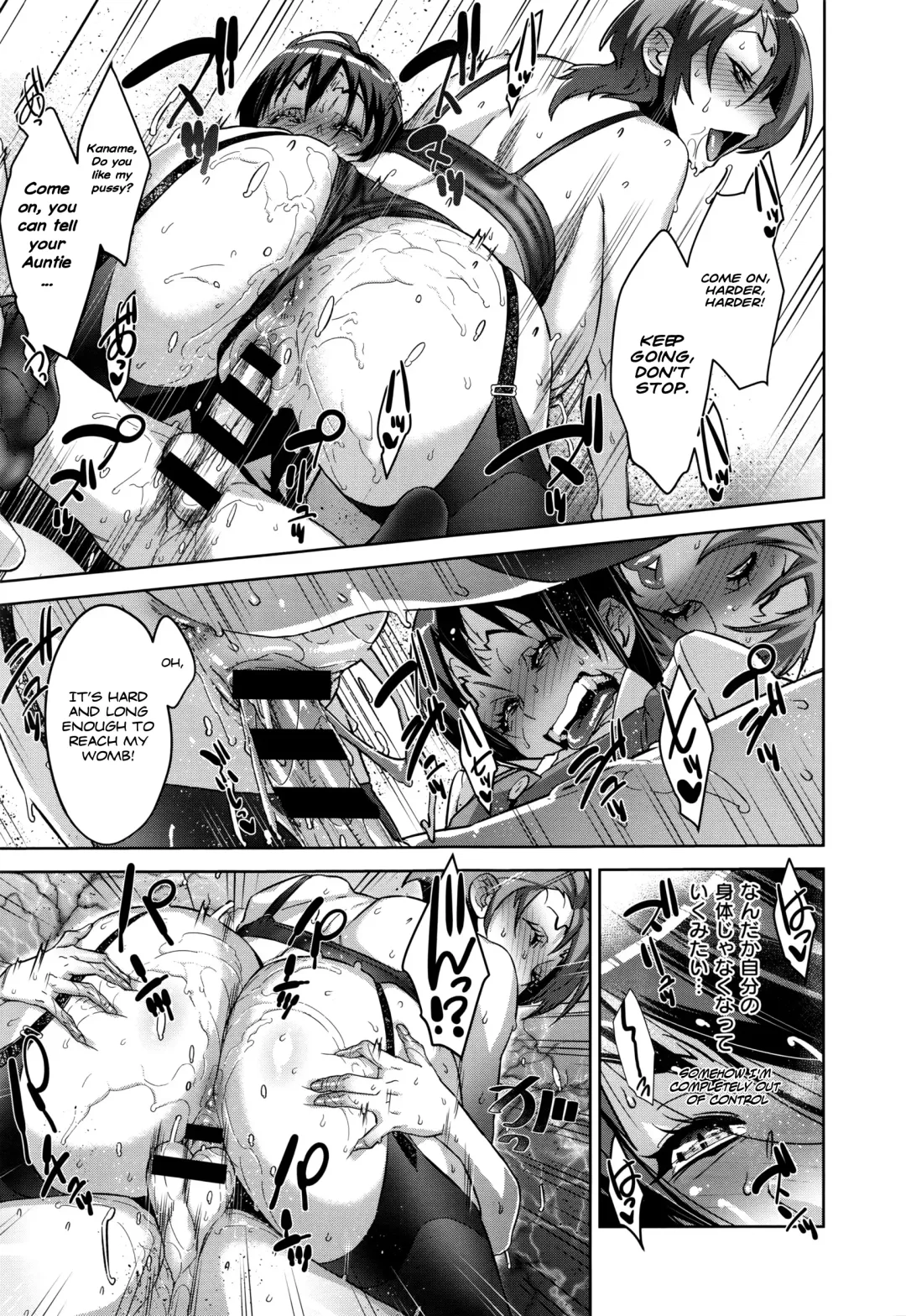 [Koyanagi Royal] Kanjin Kaname no Akuma Gaku | Critical Kaname Demonology Ch. 1 Fhentai - Page 31
