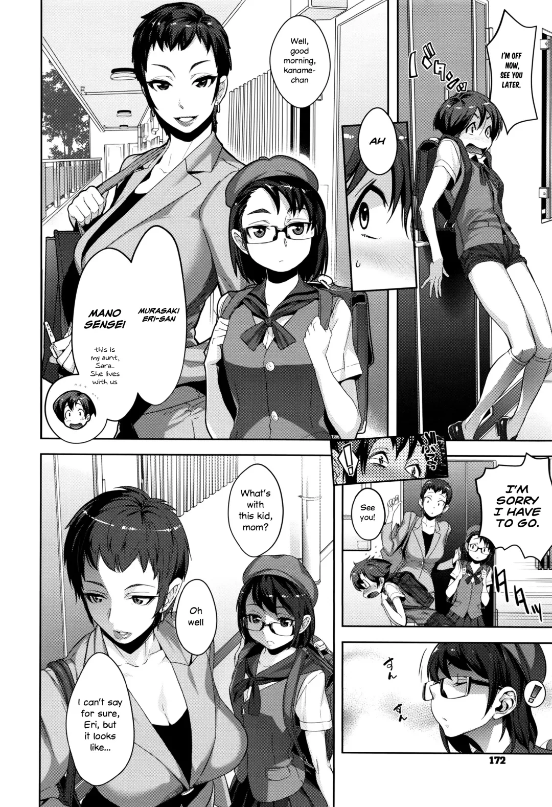 [Koyanagi Royal] Kanjin Kaname no Akuma Gaku | Critical Kaname Demonology Ch. 1 Fhentai - Page 4
