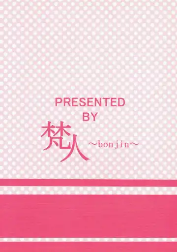 [Ozy] Ikuyo-san to Issho Fhentai - Page 21