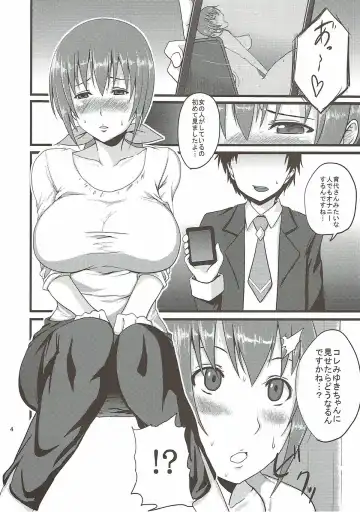 [Ozy] Ikuyo-san to Issho Fhentai - Page 3