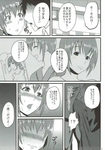 [Ozy] Ikuyo-san to Issho Fhentai - Page 4