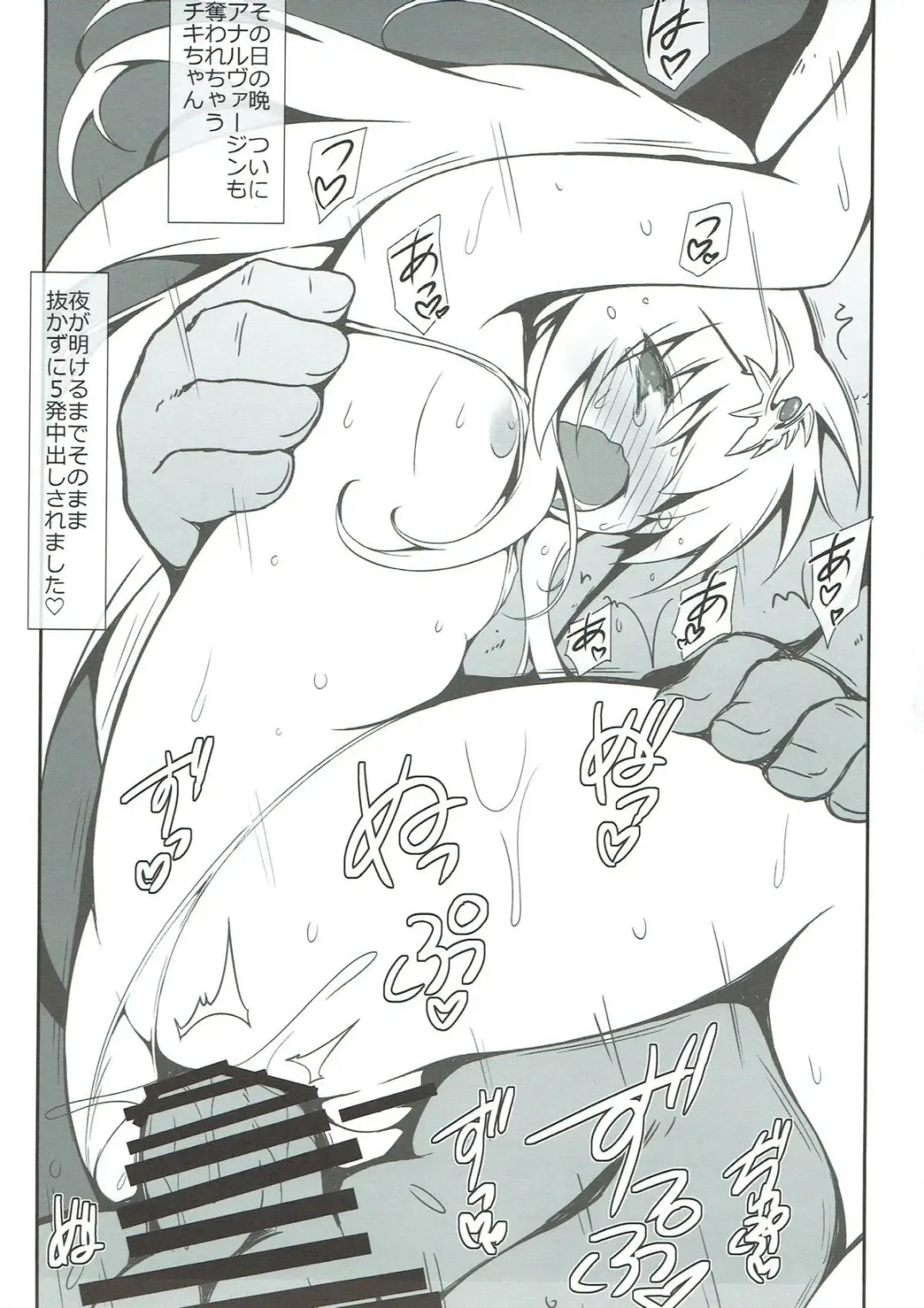 [Murata Denji] Koi Omae no Kainushi ga Kimatta zo Fhentai - Page 12