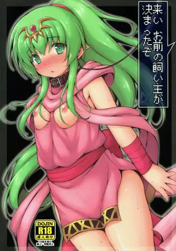 Read [Murata Denji] Koi Omae no Kainushi ga Kimatta zo - Fhentai