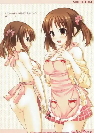 [Kisaragi Miyu] Sweet Princess Fhentai - Page 14