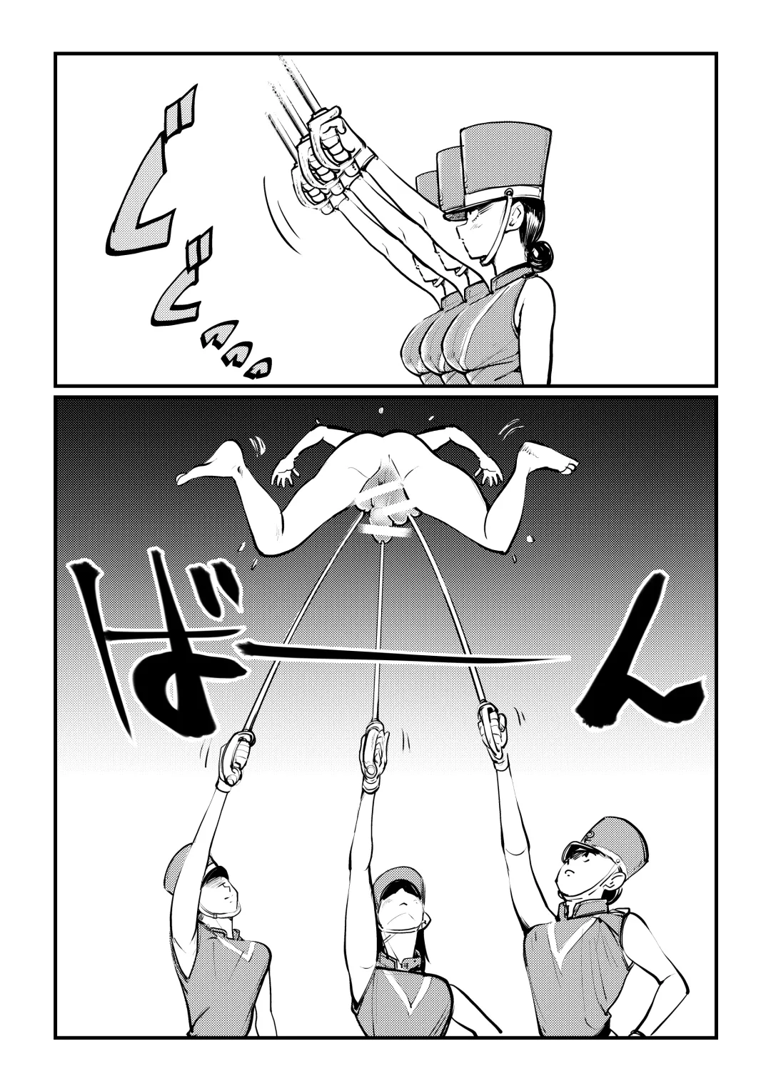 [Makunouchi] Chinkei Shikkou Fhentai - Page 10