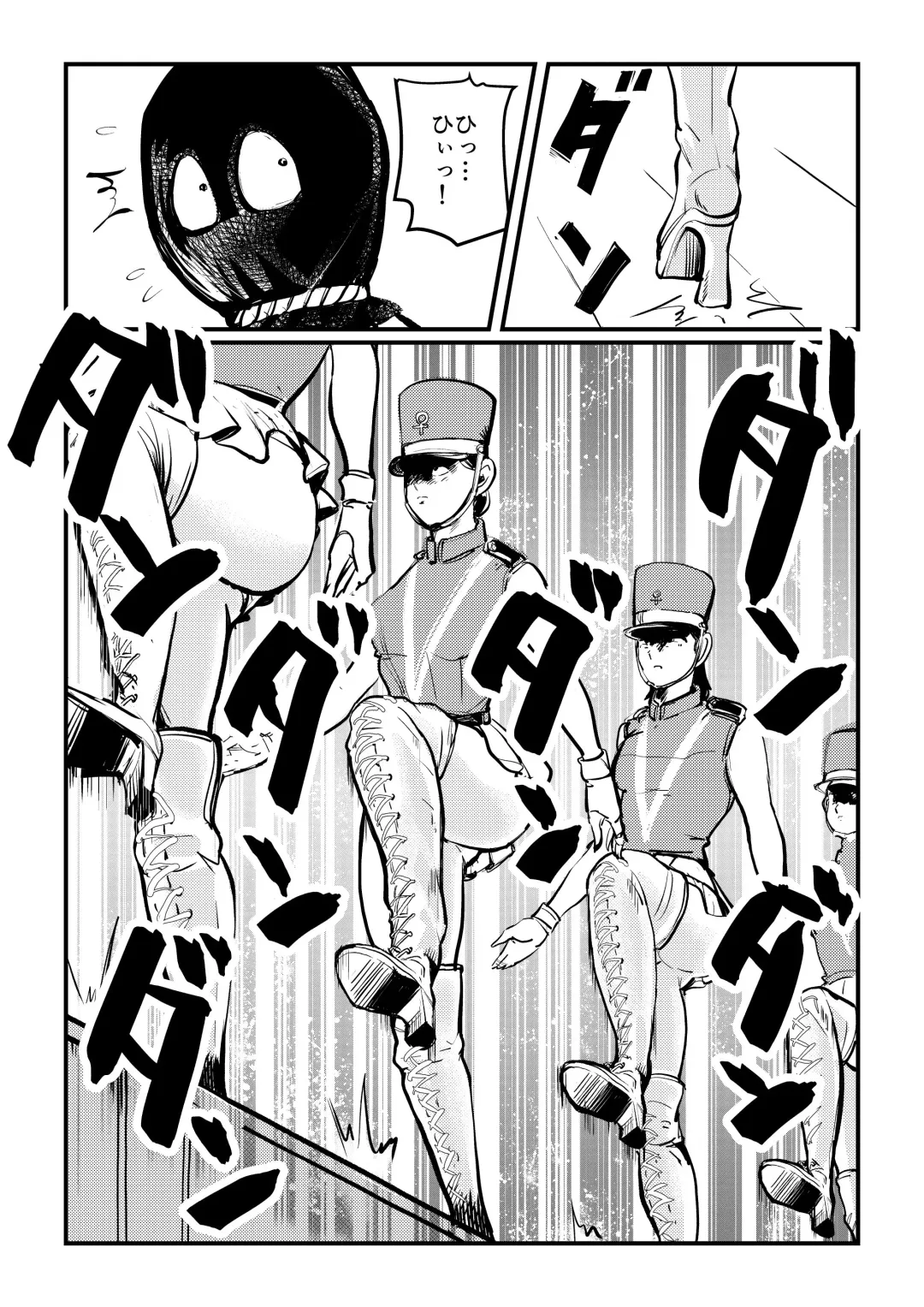 [Makunouchi] Chinkei Shikkou Fhentai - Page 7