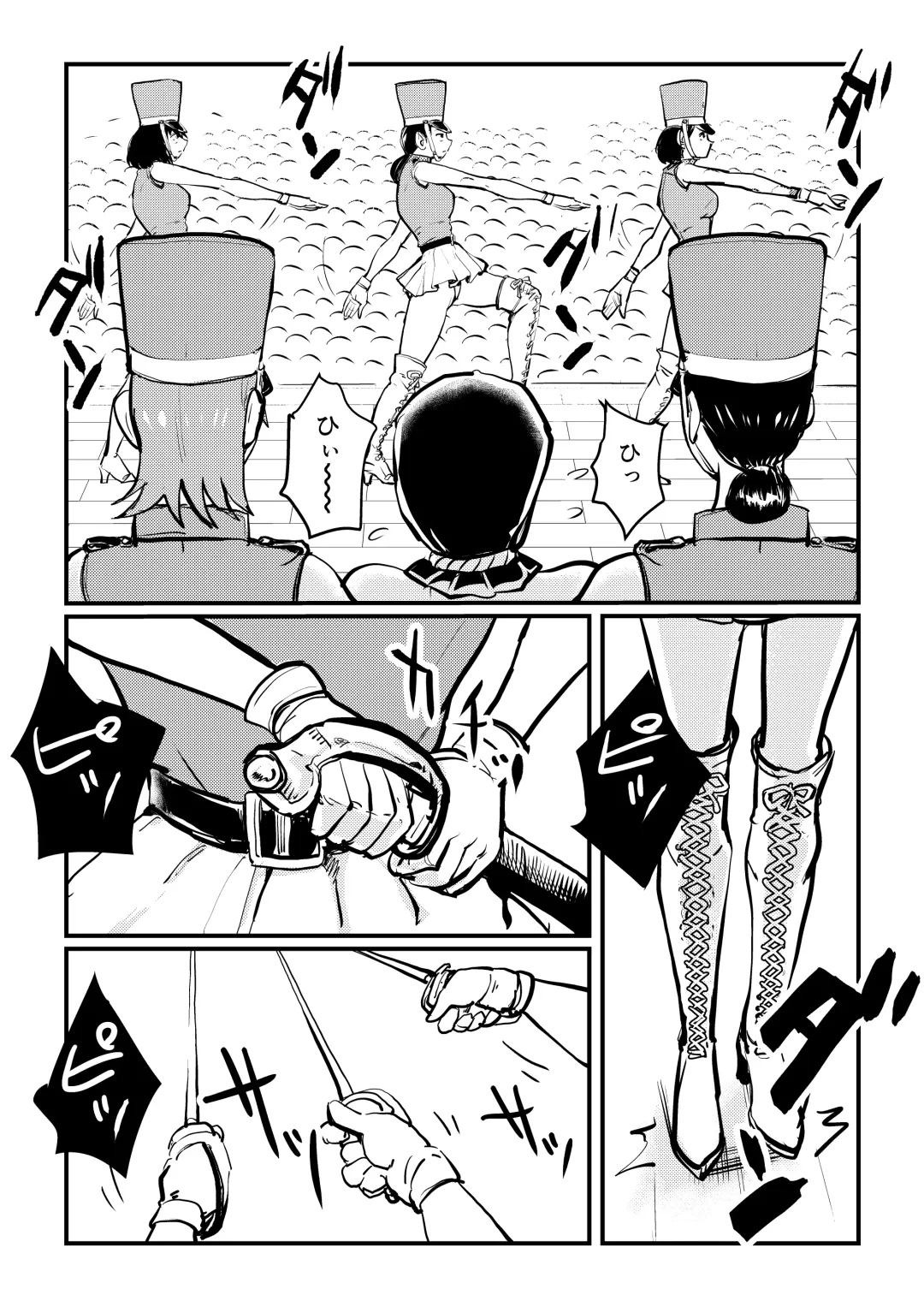[Makunouchi] Chinkei Shikkou Fhentai - Page 8