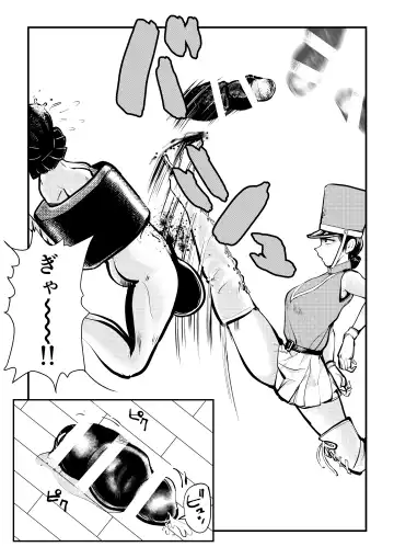 [Makunouchi] Chinkei Shikkou Fhentai - Page 19