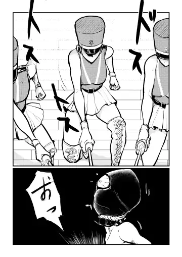[Makunouchi] Chinkei Shikkou Fhentai - Page 9