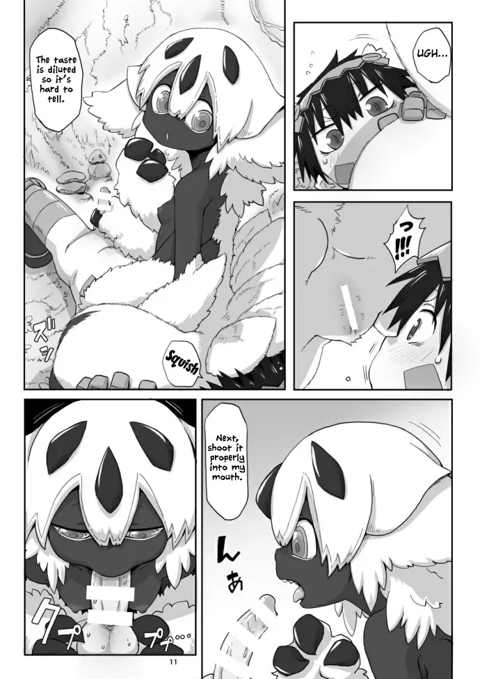 [Uchuu Ika] Hime no Sosusosu | The bug gets fugged Fhentai - Page 11