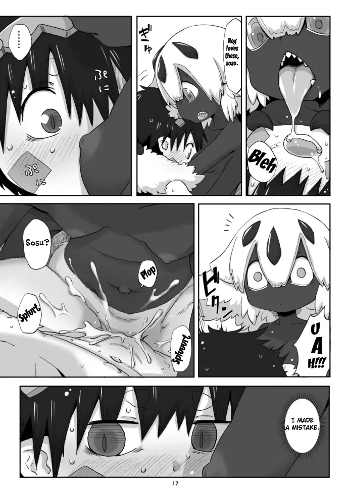 [Uchuu Ika] Hime no Sosusosu | The bug gets fugged Fhentai - Page 17