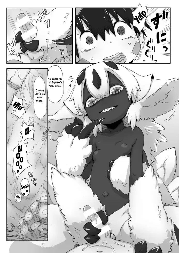 [Uchuu Ika] Hime no Sosusosu | The bug gets fugged Fhentai - Page 21