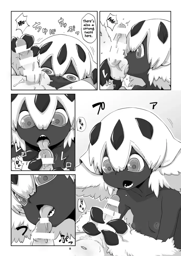 [Uchuu Ika] Hime no Sosusosu | The bug gets fugged Fhentai - Page 8