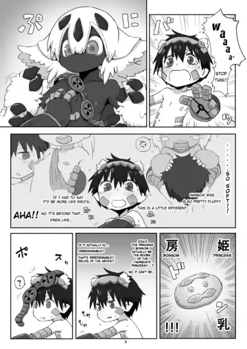 [Uchuu Ika] Hime no Sosusosu | The bug gets fugged Fhentai - Page 4