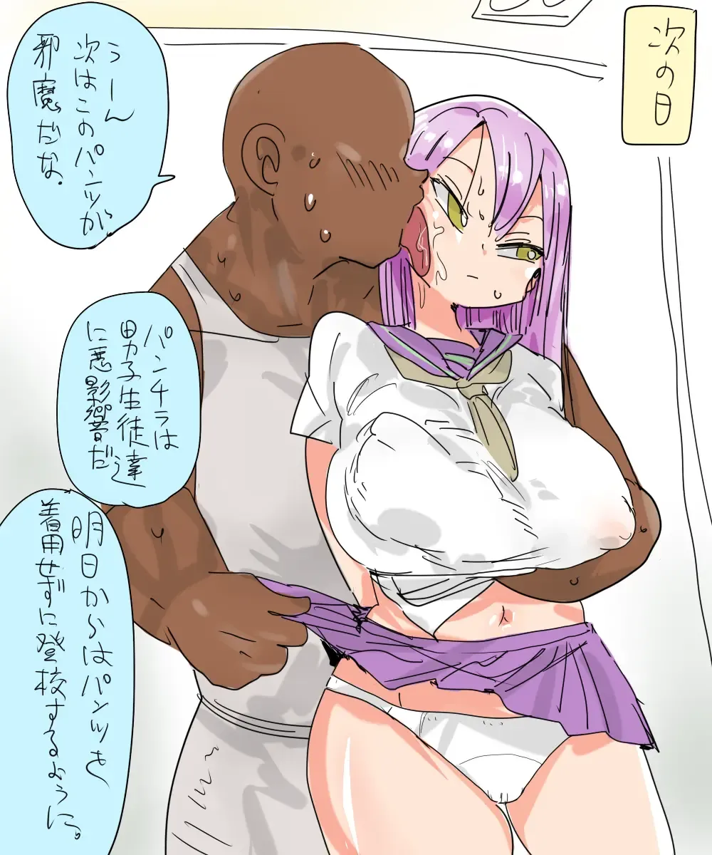 [Kiliu] Mada Chousa Shoujo no Full Color ga Deta? Wakari mashita Chousa shimasu. Fhentai - Page 12