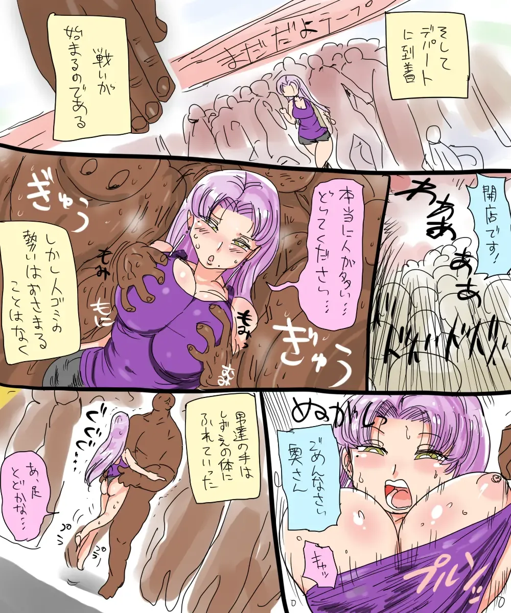 [Kiliu] Mada Chousa Shoujo no Full Color ga Deta? Wakari mashita Chousa shimasu. Fhentai - Page 42