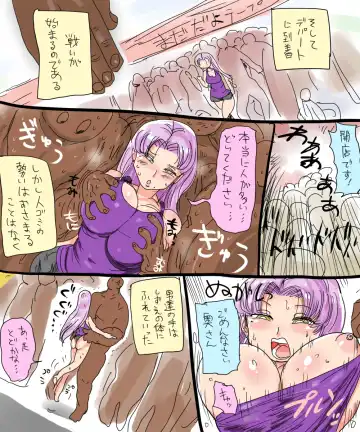 [Kiliu] Mada Chousa Shoujo no Full Color ga Deta? Wakari mashita Chousa shimasu. Fhentai - Page 42