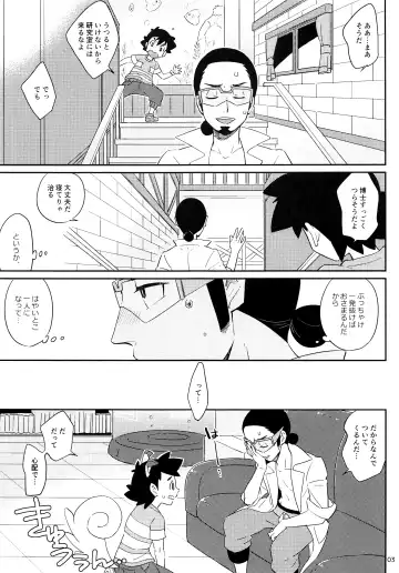 [Chihi] Okaerinasai no Sono Ato wa Fhentai - Page 3