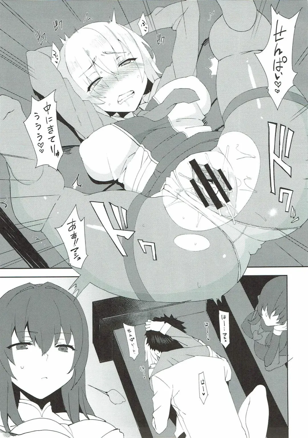 [Nekonose Hajime] Maryoku Kyoukyuu de Gouhou Ecchi Fhentai - Page 4