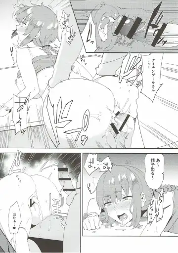 [Nekonose Hajime] Maryoku Kyoukyuu de Gouhou Ecchi Fhentai - Page 11