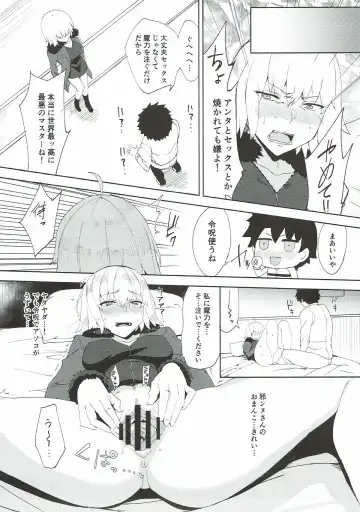 [Nekonose Hajime] Maryoku Kyoukyuu de Gouhou Ecchi Fhentai - Page 12