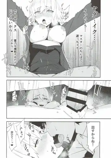 [Nekonose Hajime] Maryoku Kyoukyuu de Gouhou Ecchi Fhentai - Page 15
