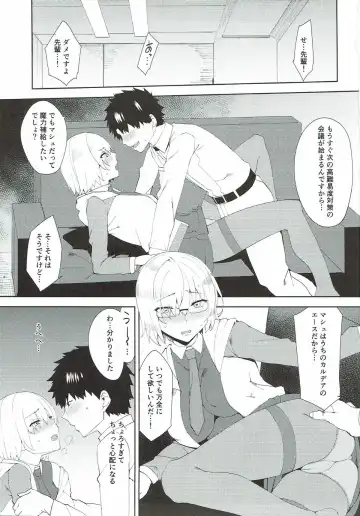 [Nekonose Hajime] Maryoku Kyoukyuu de Gouhou Ecchi Fhentai - Page 2