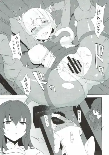 [Nekonose Hajime] Maryoku Kyoukyuu de Gouhou Ecchi Fhentai - Page 4