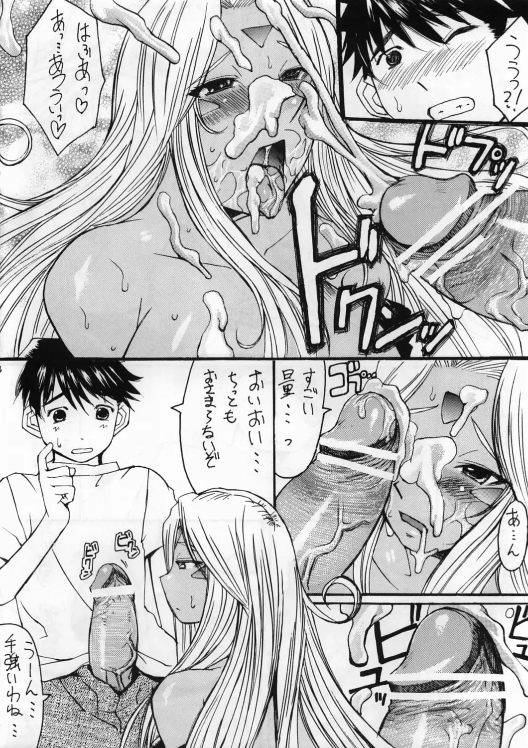 [Kokuryuugan] Ano Subarashii Ane o Mou Ichido Fhentai - Page 15