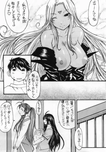 [Kokuryuugan] Ano Subarashii Ane o Mou Ichido Fhentai - Page 34
