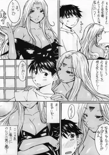 [Kokuryuugan] Ano Subarashii Ane o Mou Ichido Fhentai - Page 5