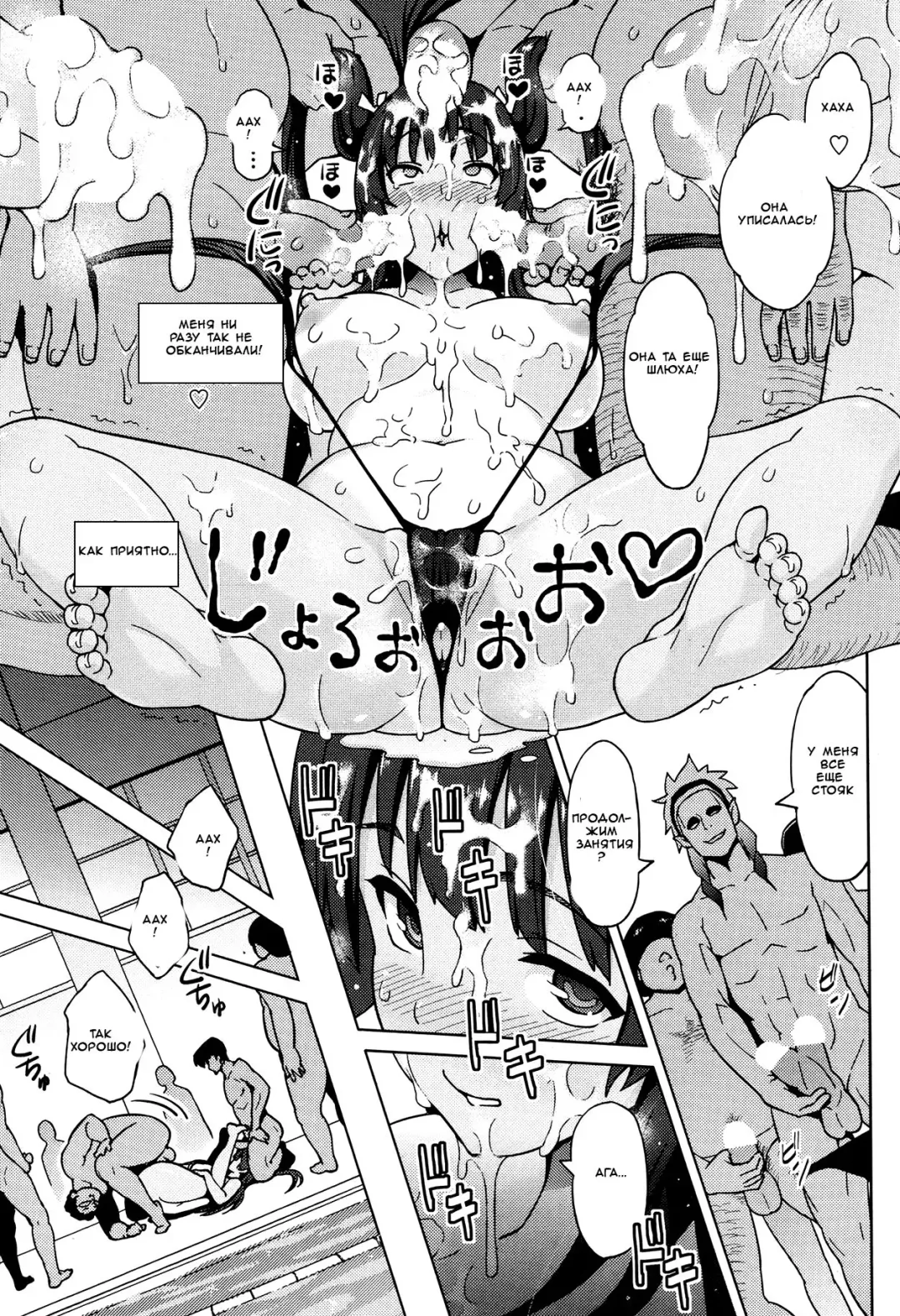 [Sanagi Torajirou] Kanyuu Shoujo | Mischievous Girl Fhentai - Page 11