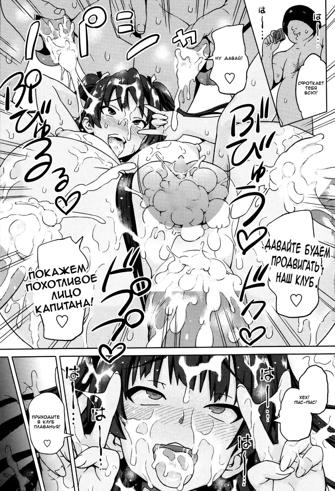 [Sanagi Torajirou] Kanyuu Shoujo | Mischievous Girl Fhentai - Page 17