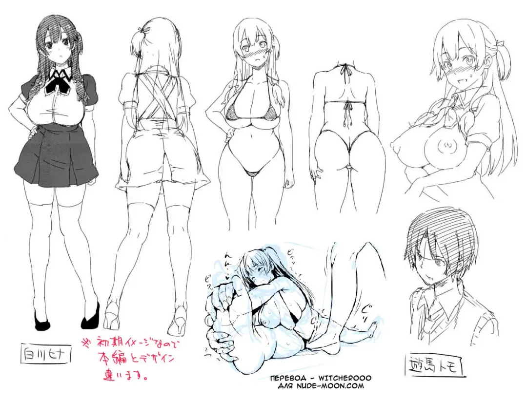 [Sanagi Torajirou] Kanyuu Shoujo | Mischievous Girl Fhentai - Page 19