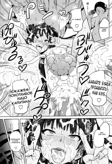 [Sanagi Torajirou] Kanyuu Shoujo | Mischievous Girl Fhentai - Page 17