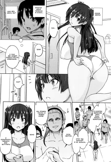 [Sanagi Torajirou] Kanyuu Shoujo | Mischievous Girl Fhentai - Page 4