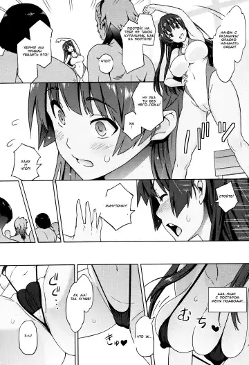 [Sanagi Torajirou] Kanyuu Shoujo | Mischievous Girl Fhentai - Page 5