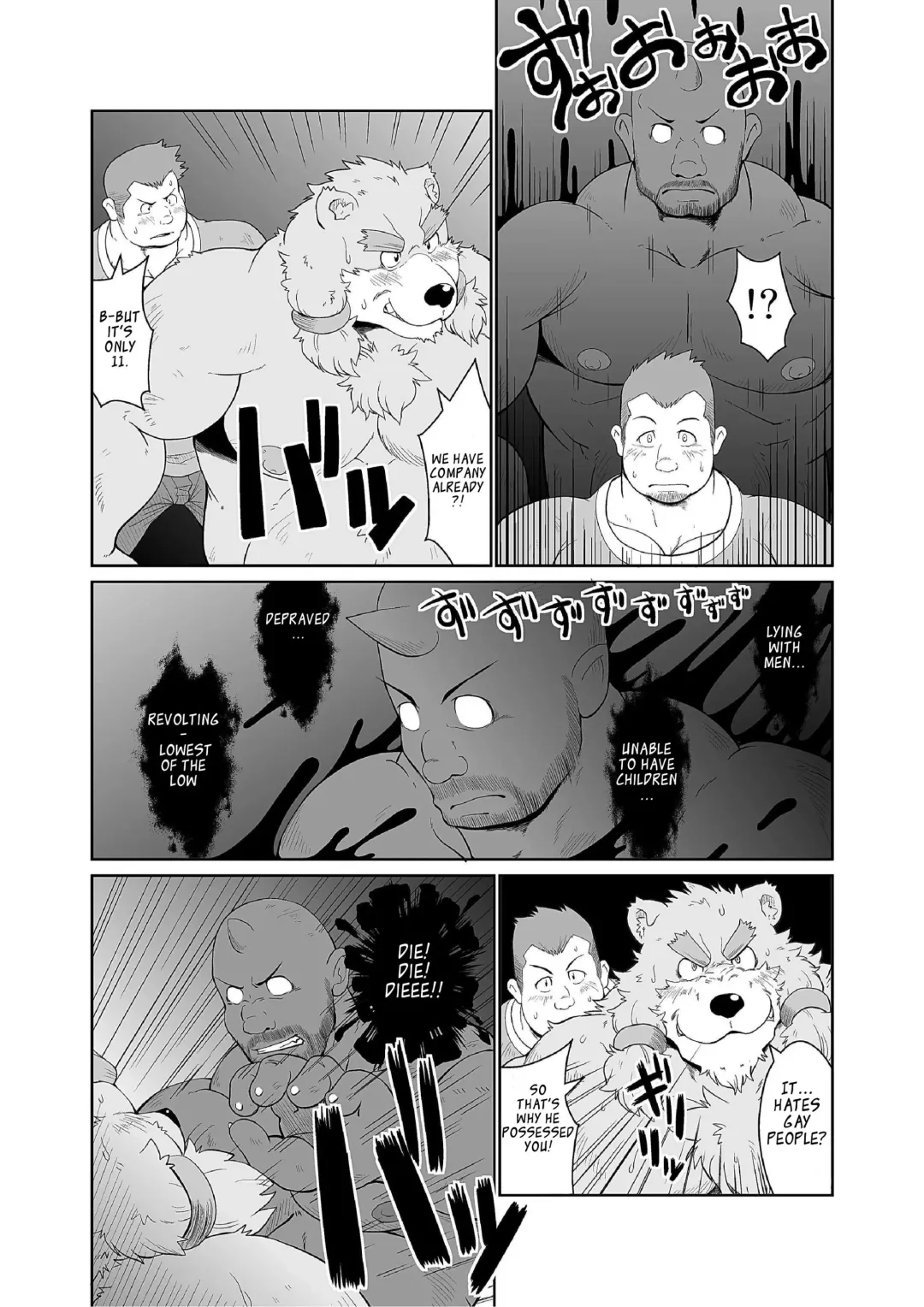 [Chobi] KEMONO Company Fhentai - Page 24