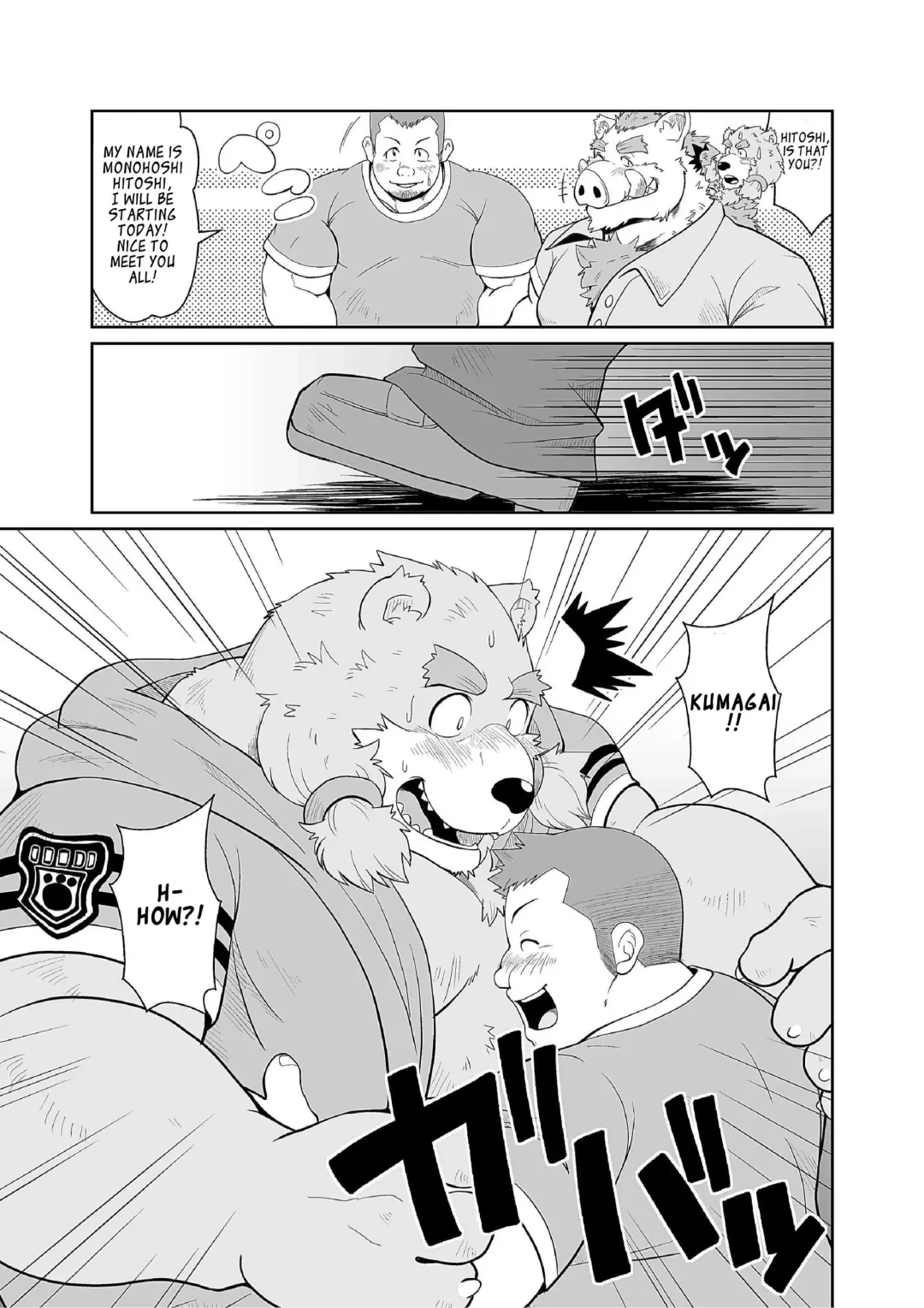 [Chobi] KEMONO Company Fhentai - Page 31
