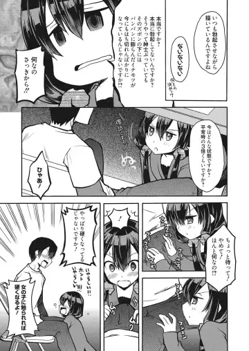 Web Manga Bangaichi Vol. 18 Fhentai - Page 10