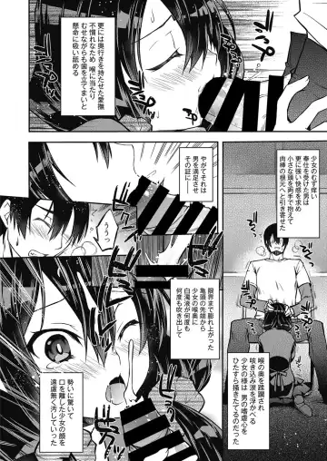 Web Manga Bangaichi Vol. 18 Fhentai - Page 13